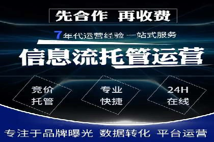SEM推广竞价案例：优化广告点击率