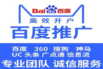 百度竞价排名策略优化：某公司广告投放效果翻倍的秘诀